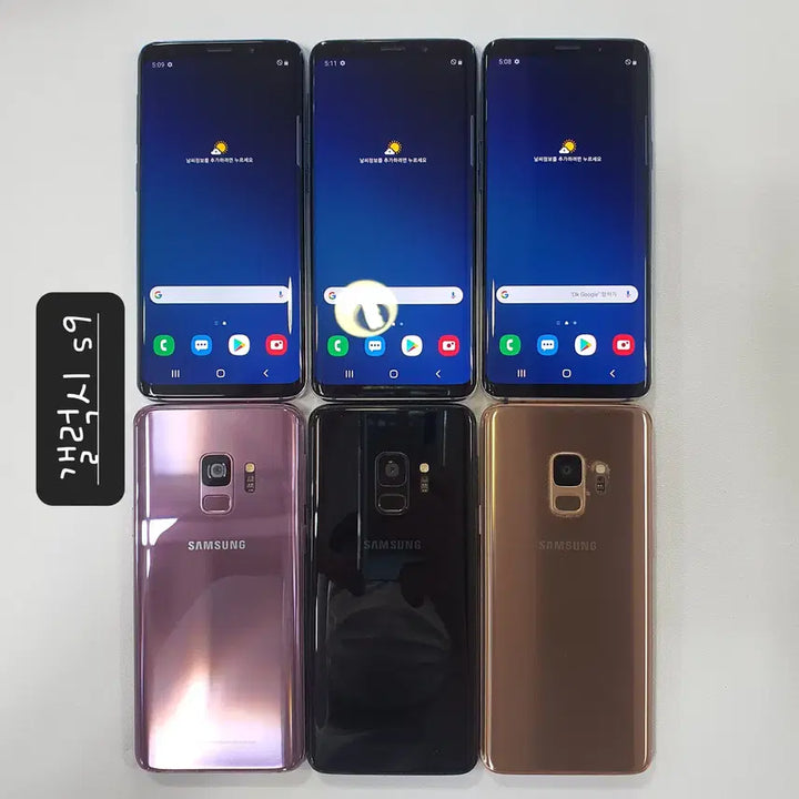 [BUNJANG] Samsung Galaxy S8/S8+/S9/S10e Smartphone / 갤럭시/s8/g950/s9/g960/s10e/g970