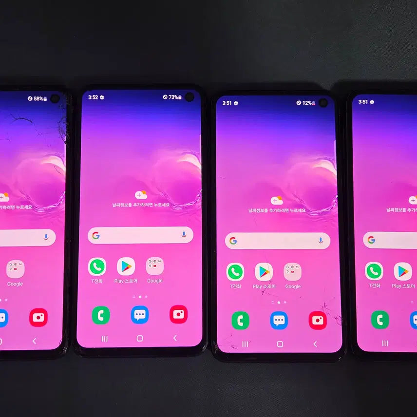 [BUNJANG] Samsung Galaxy S8/S8+/S9/S10e Smartphone / 갤럭시/s8/g950/s9/g960/s10e/g970