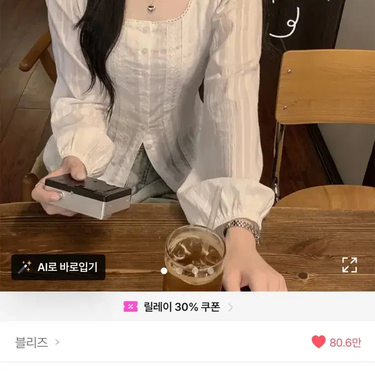 [BUNJANG] Amebly Pure Girlish Lace Square Neck Puff Blouse / 에이블리 청순여리 레이스 스퀘어넥 퍼프 블라우스 화이트