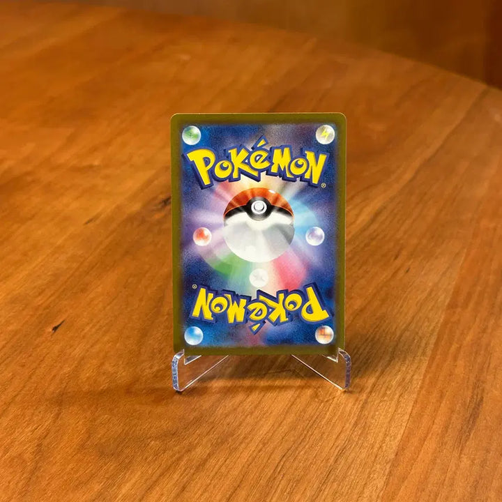 [BUNJANG] Pokemon Card Pidgey AR 113/108 Japanese Edition / (일판) 포켓몬카드 삐 AR 113/108