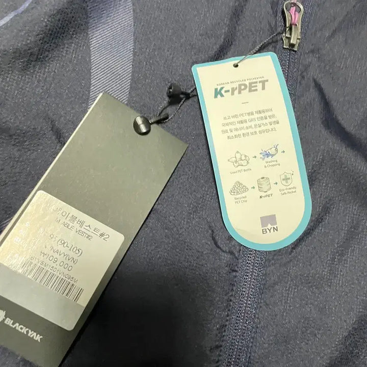 [BUNJANG] Blackyak Summer Lightweight Vest B.8324 (M) / M 새상품 블랙야크 여름 경량 조끼 B.8324