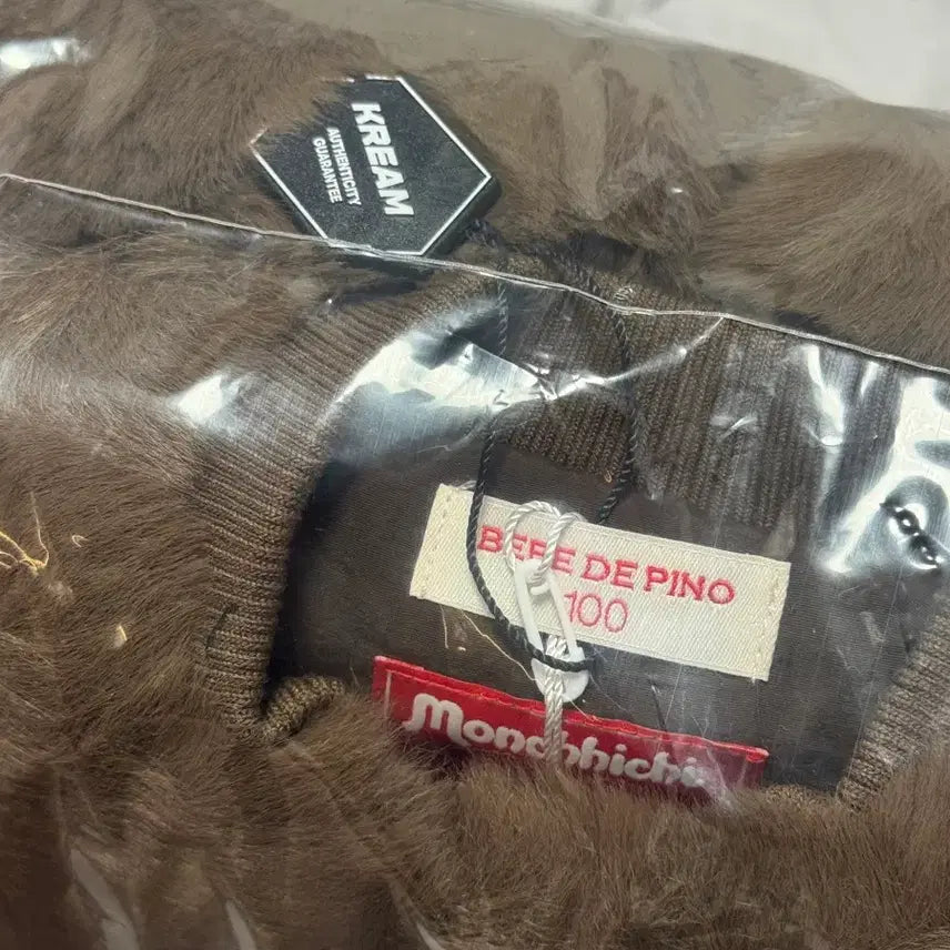 [BUNJANG] Monchhichi x Bebepino Fur Overalls Brown Size 100 / 몬치치 베베드피노 퍼 오버롤 100