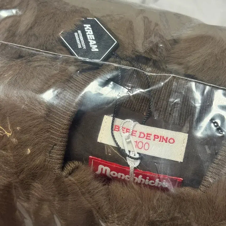 [BUNJANG] Monchhichi x Bebepino Fur Overalls Brown Size 100 / 몬치치 베베드피노 퍼 오버롤 100