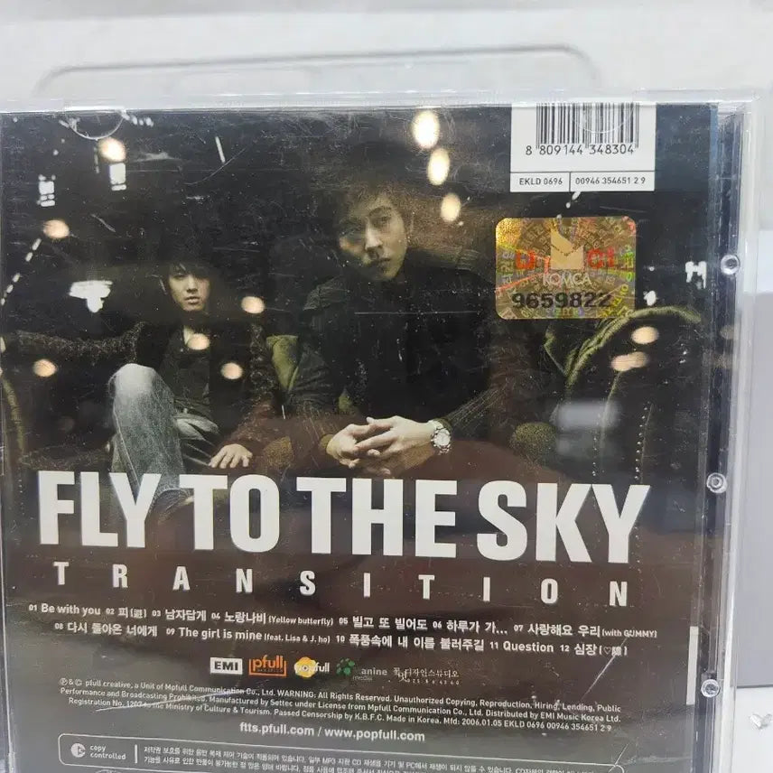 [BUNJANG] Fly to the Sky 6th Album Unsealed / 플라이투더스카이 6집 개봉