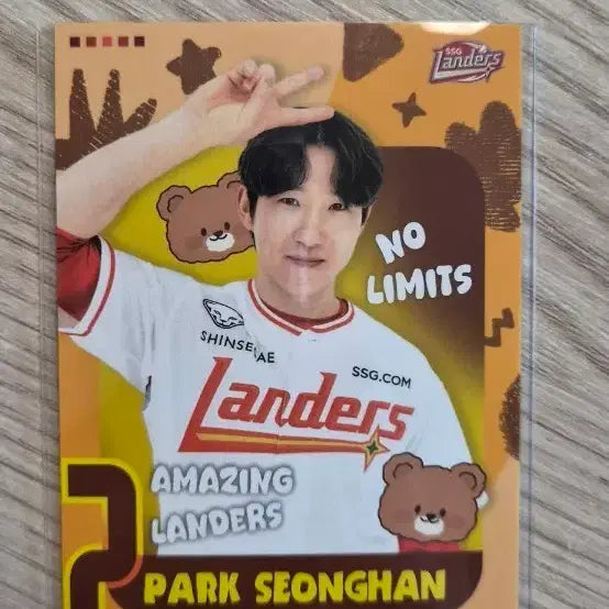 [BUNJANG] SSG Landers Park Sung-han 2026 Moments Duo Select Card / SSG 랜더스 박성한 2026 모먼츠 듀오 셀렉트 카드