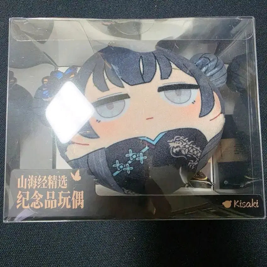 [BUNJANG] Blue Archive Kisaki Lunar New Year Limited Plush Doll / 블루아카이브 키사키 춘절 기념 봉제 인형