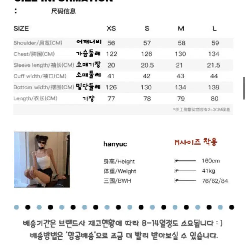 [SOLD OUT] WARDEN EDGE 워든엣지 티셔츠 블랙 앤 화이트 스트라이프 카라넥