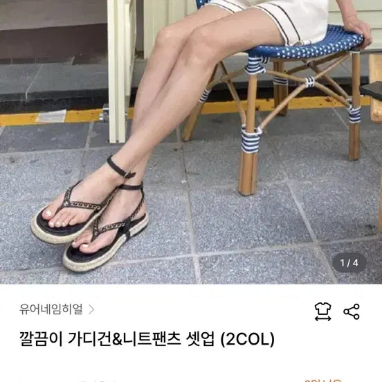 [SOLD OUT] 유어네임히얼 깔끔이 셋업