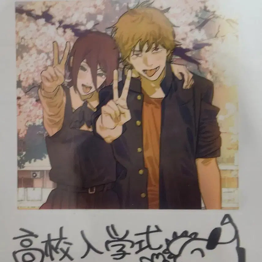 [BUNJANG] Chainsaw Man: The Movie - Reze Arc Exclusive Merchandise Set (Sealed Bundle) / 미개봉 일괄 택포 4 체인소맨 레제편 영화 특전 굿즈세트