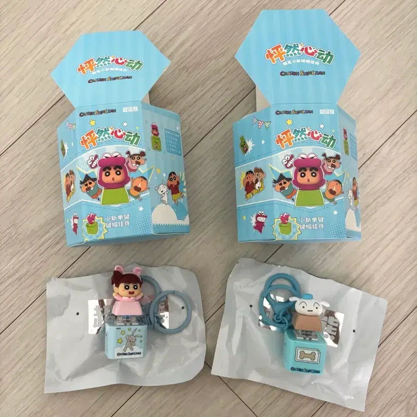[SOLD OUT] 새상품 짱구 클릭커 키캡 키링 흰둥이 유리