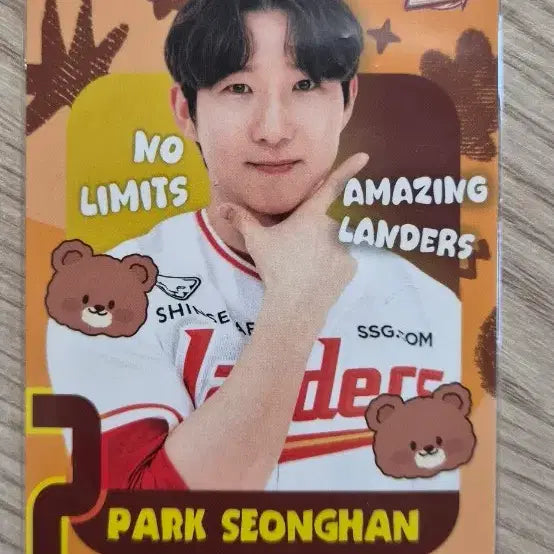 [SOLD OUT] SSG 랜더스 박성한 2026 모먼츠 듀오 셀렉트 카드