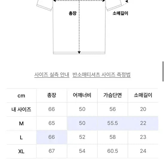 [SOLD OUT] 2장가격 )수아레 핀터 크롭 반팔티