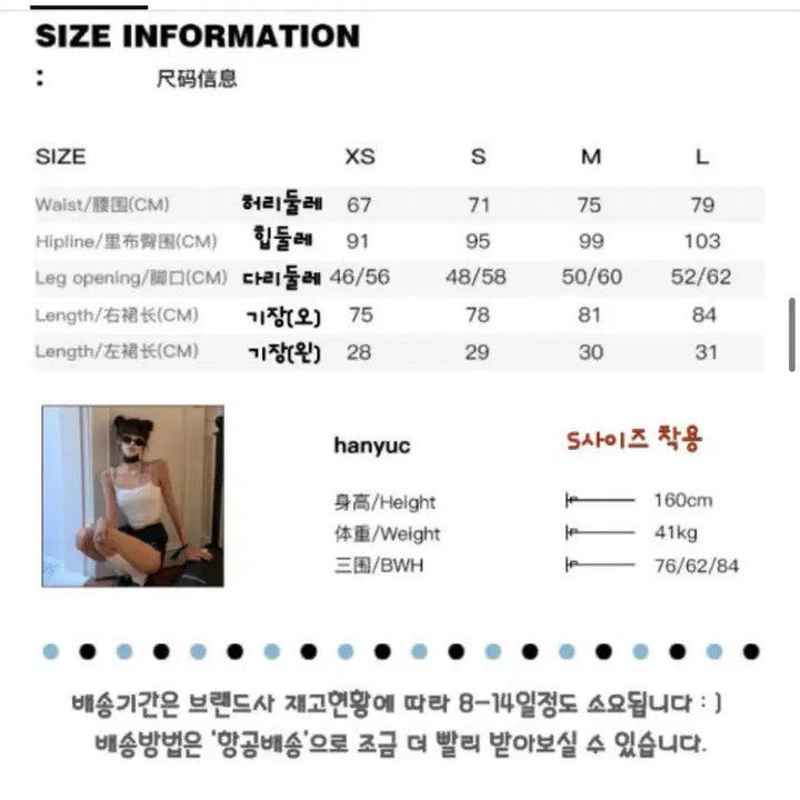 [SOLD OUT] WARDEN EDGE 워든엣지 스커트 화이트 불규칙 패치워크 미디 스커트