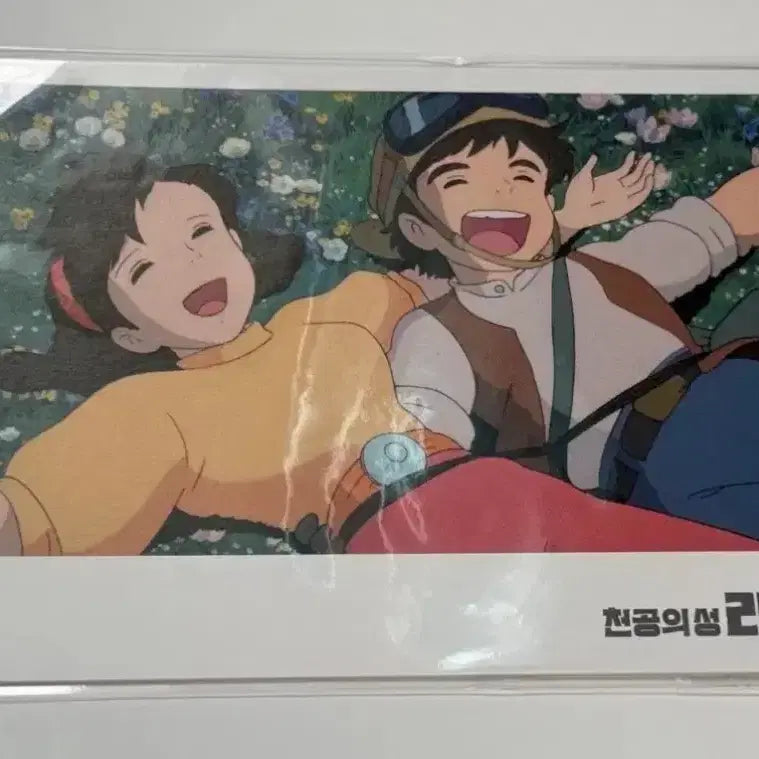 [BUNJANG] Castle in the Sky Poster 3 Types Postcard Bundle Set / 천공의 성 라퓨타 포스터 3종 엽서 일괄