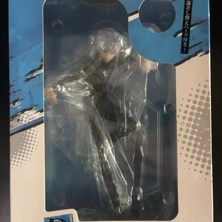 [BUNJANG] Jujutsu Kaisen Ichiban Kuji Prize D Satoru Gojo Figure / 주술회전 이치방쿠지 D상 고죠 사토루