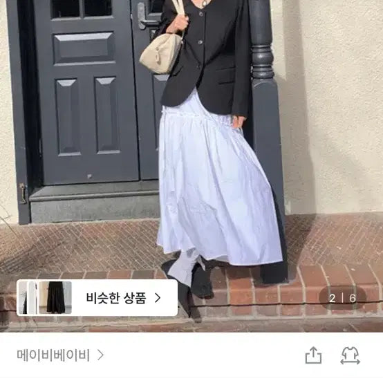 [SOLD OUT] 새상품) [메이비베이비] Lahey (sk)