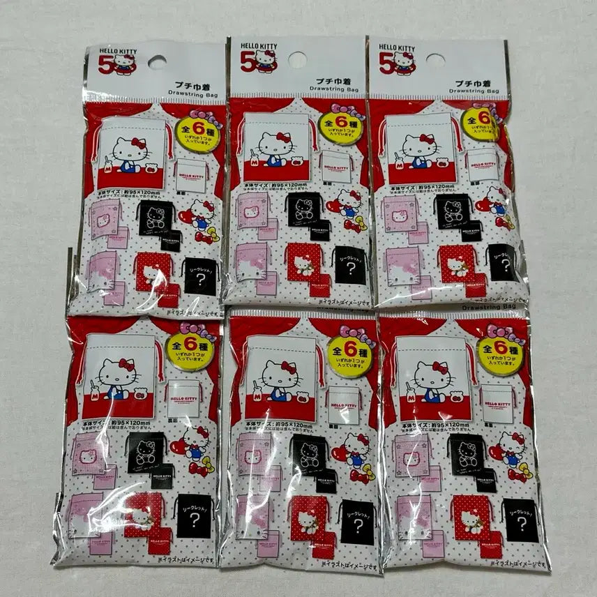 [BUNJANG] Sanrio Hello Kitty 50th Anniversary Random Mini Pouch / 산리오 헬로키티 50주년 랜덤 미니 복조리 파우치 일본 정품 뿌띠