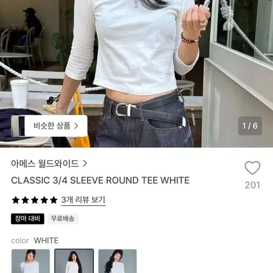 [SOLD OUT] 아메스월드와이드 클래식 슬리브 라운드 티셔츠 화이트 새상품