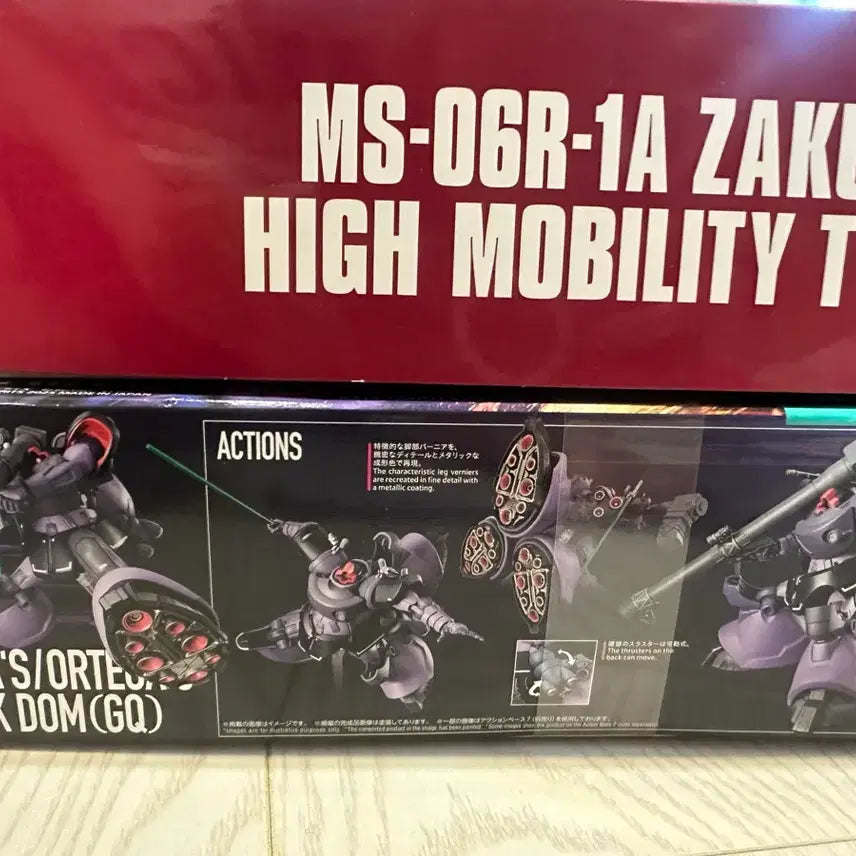 [SOLD OUT] Hg 지쿠악스 릭돔, 고기동형 샤아 자쿠2 팝니다