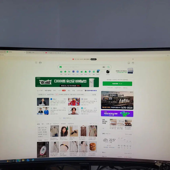 [SOLD OUT] 한성컴퓨터 보스몬스터 NO.7 WQHD 커브드 144(32인치)