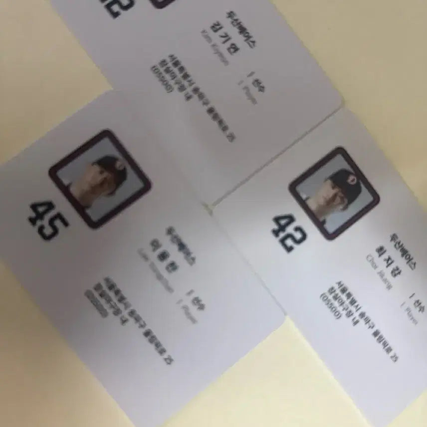 [SOLD OUT] 두산 베어스 명함 포토카드 양도해뇨