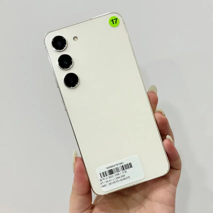 [SOLD OUT] 갤럭시S23 (S911) 256GB 크림 - 울산중고폰