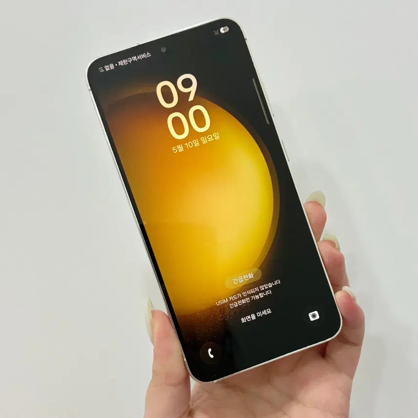 [SOLD OUT] 갤럭시S23 (S911) 256GB 크림 - 울산중고폰