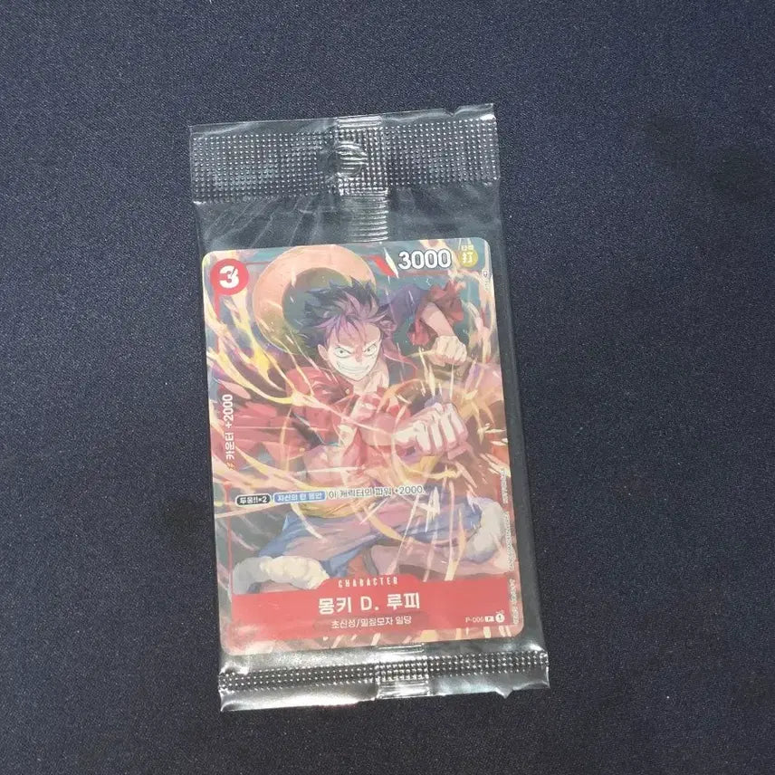 [SOLD OUT] 원피스 몽키 D. 루피 카드 프로모