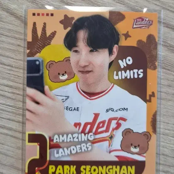 [SOLD OUT] SSG 랜더스 박성한 2026 모먼츠 듀오 셀렉트 카드