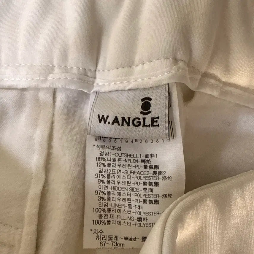 [SOLD OUT] 67 와이드앵글 골프 퀼팅 바지 0616T2