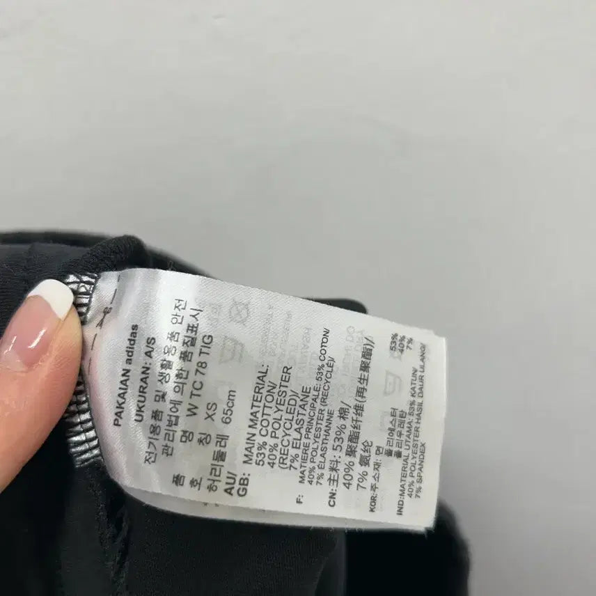 [SOLD OUT] 아디다스 삼선 트레이닝 바지 블랙 레깅스 XS