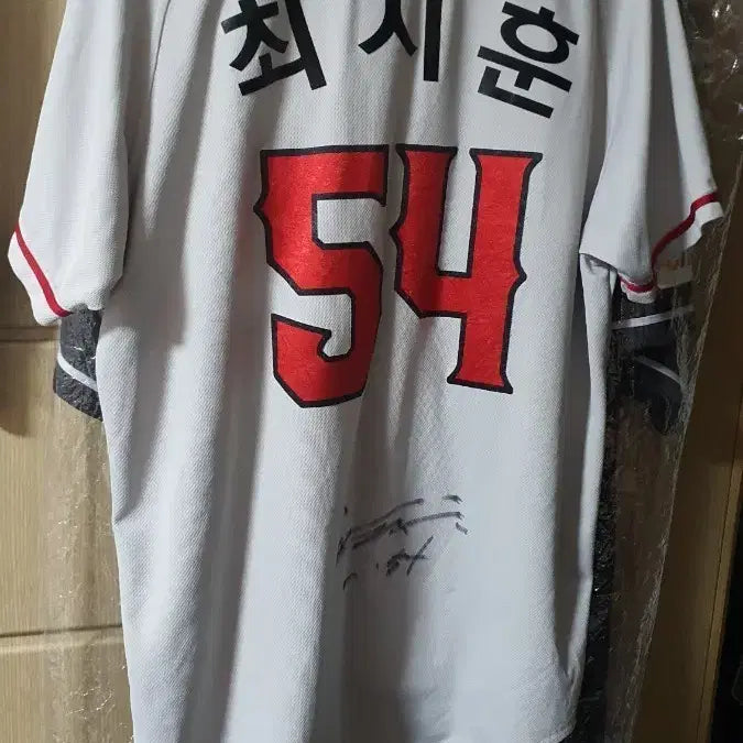 [SOLD OUT] 전설속유니폼) SSG랜더스에서 볼수 없는 회색유니폼