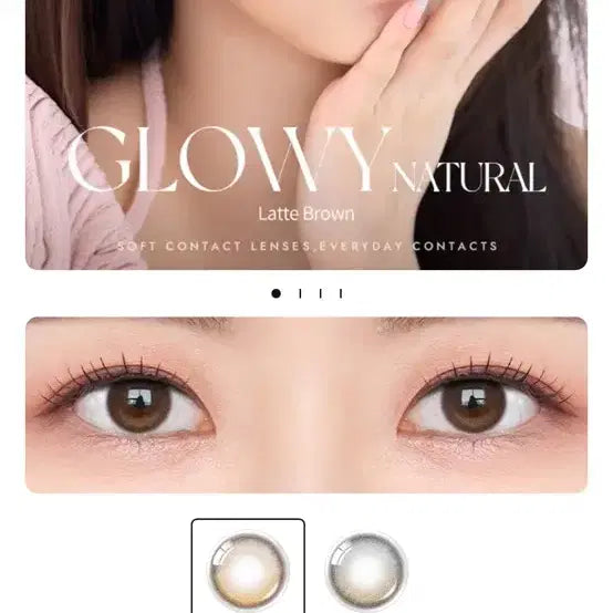 [SOLD OUT] 글로이 내츄럴 라떼브라운