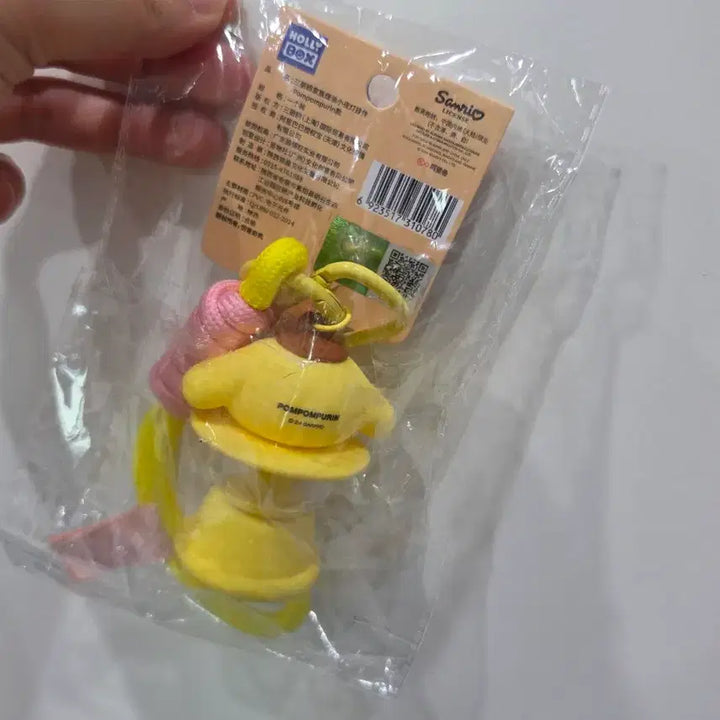 [BUNJANG] Pompompurin Camping Lamp Keychain / 폼폼푸린 캠핑 램프 키링