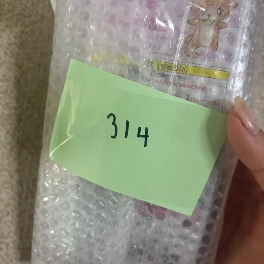 [SOLD OUT] [ 고전완구 ] 라라의 스타일기 다봉이 봉봉이 키링 마스코트 나~야!