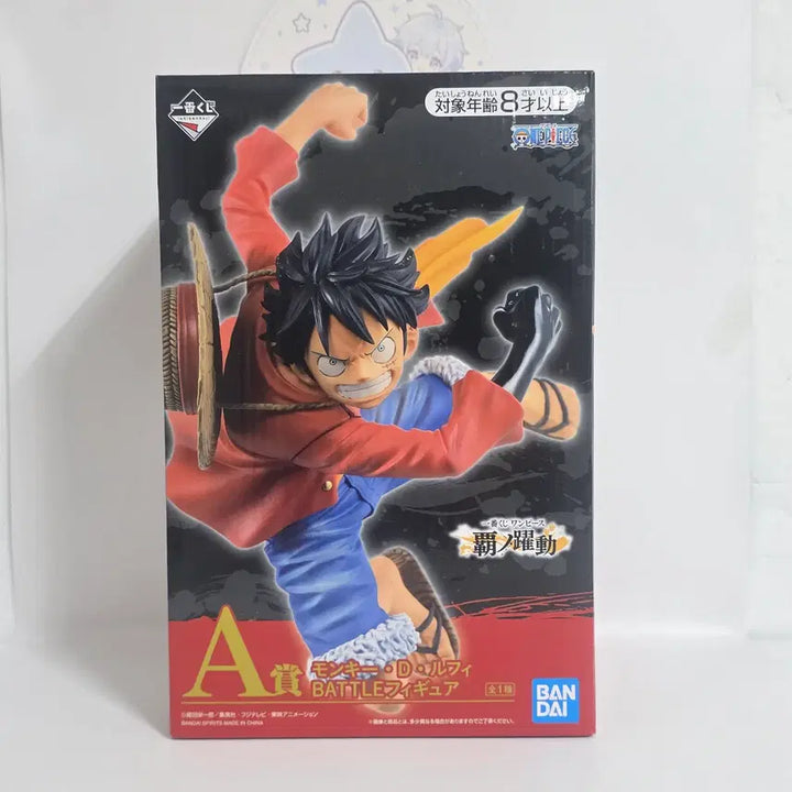 [SOLD OUT] 미개봉 원피스 제일복권 패노약동 몽키 D A상 루피 피규어 해적왕 루피