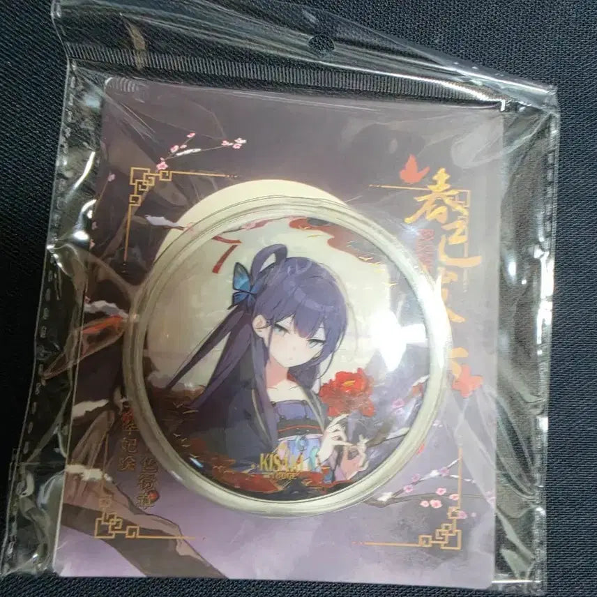 [BUNJANG] Blue Archive Kisaki Can Badge (Sealed) / 블루아카이브 키사키 캔뱃지