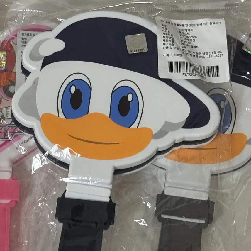 [SOLD OUT] 롯데 자이언츠 누리 짝짝이