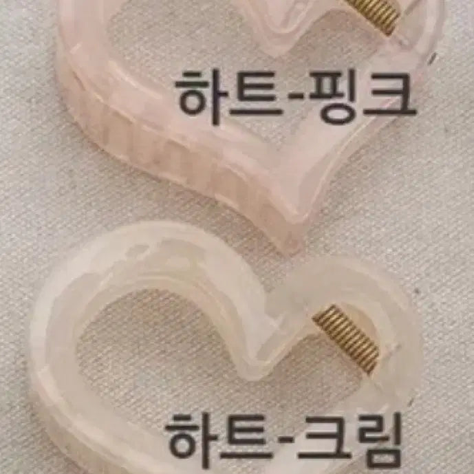[SOLD OUT] 미사용 새상품)하트 아크릴 집게핀 2개 일괄판매- 반묶음