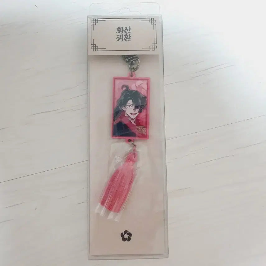 [SOLD OUT] 화산귀환 팝업스토어 아크릴 키링 청명