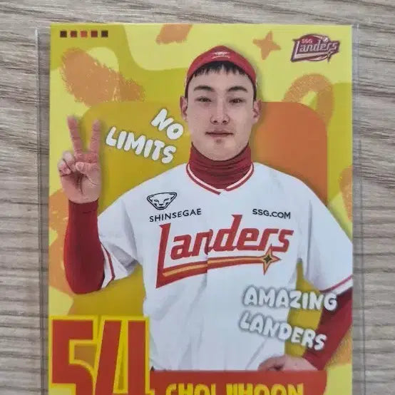 [SOLD OUT] SSG 랜더스 최지훈 2026 모먼츠 듀오 셀렉트 카드