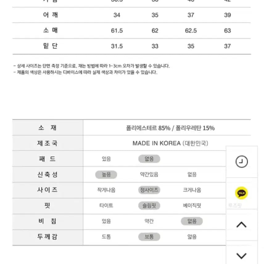 [SOLD OUT] 런블랙 심플 베리 집업 자켓 블랙