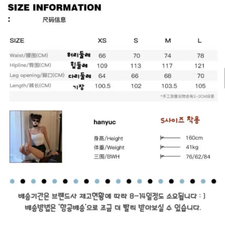 [SOLD OUT] WARDEN EDGE 워든엣지 팬츠 바지 화이트 순면 캐주얼 밴딩 추리닝