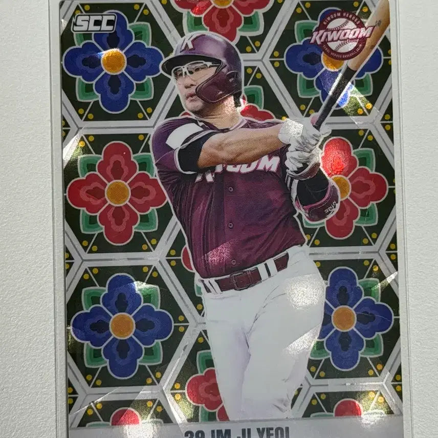 [SOLD OUT] 2026 KCCF SCC 페스타 임지열 트레저