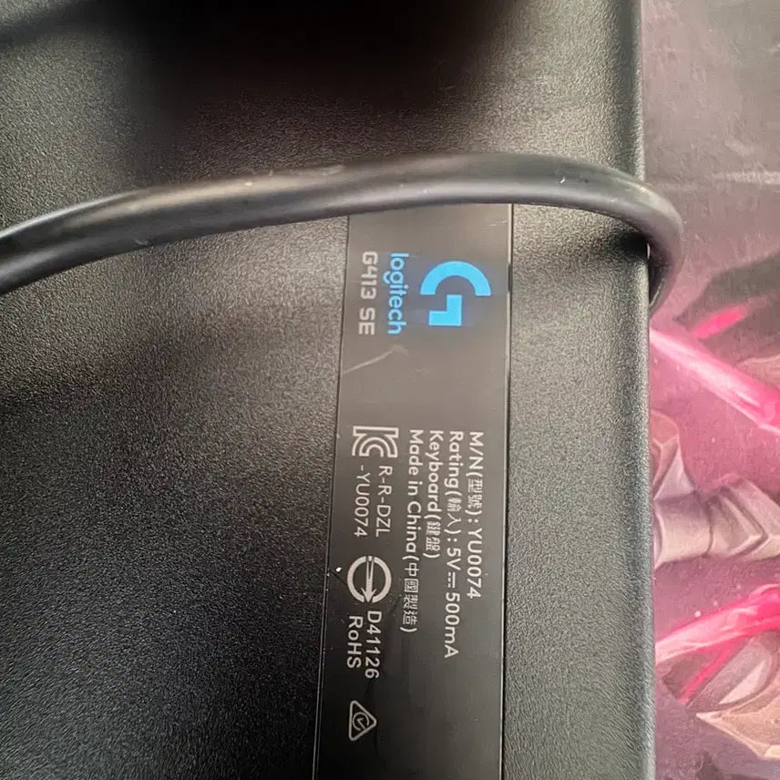 [SOLD OUT] G413se 키보드 팔아요
