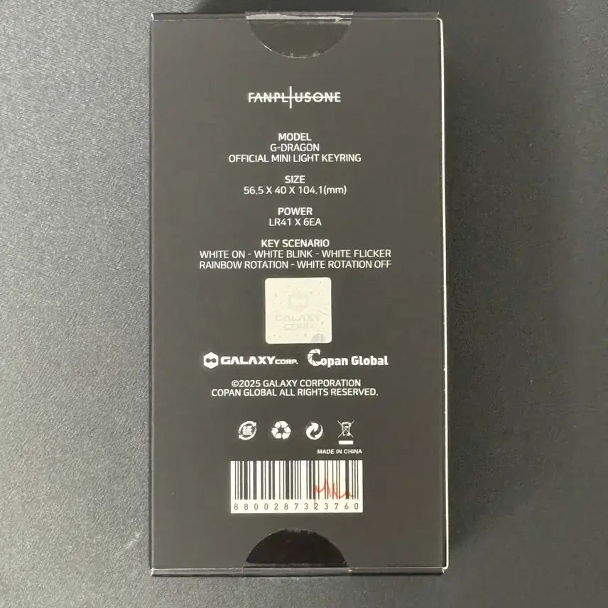 [BUNJANG] G-Dragon Wemenisch Official Mini Light Keyring Mint / 지드래곤 위버멘쉬 오피셜 미니 라이트 키링 민트