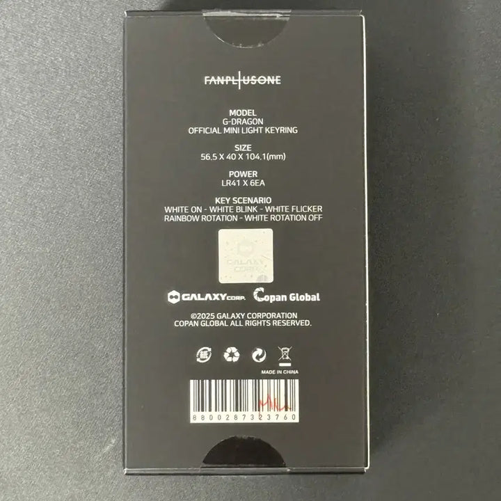 [BUNJANG] G-Dragon Wemenisch Official Mini Light Keyring Mint / 지드래곤 위버멘쉬 오피셜 미니 라이트 키링 민트