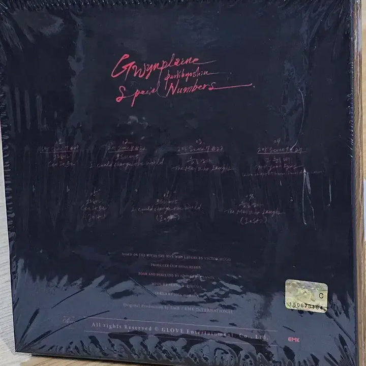 [SOLD OUT] 박효신 뮤지컬 웃는남자 CD