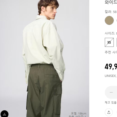 [SOLD OUT] [S]유니클로 와이드핏카고팬츠 다크그린