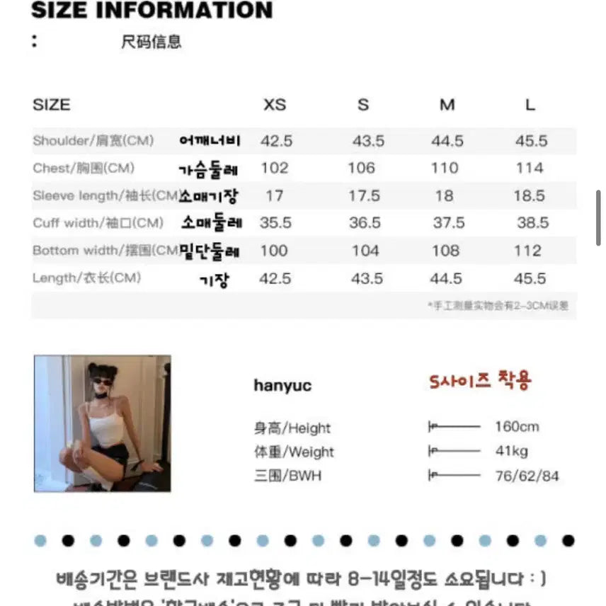 [SOLD OUT] WARDEN EDGE 워든엣지 티셔츠 반팔티 바운드리스 판타지 화이트